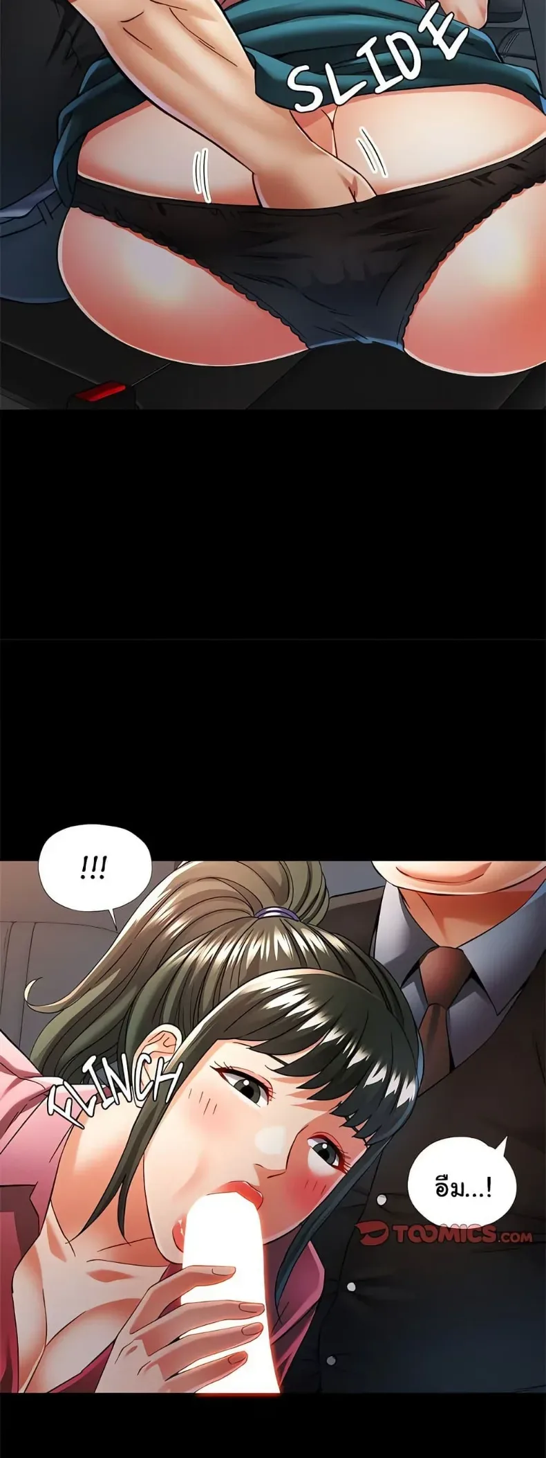 page-38