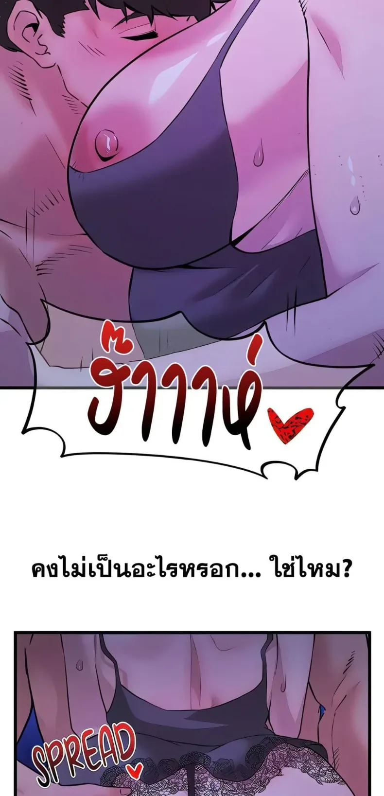 page-12