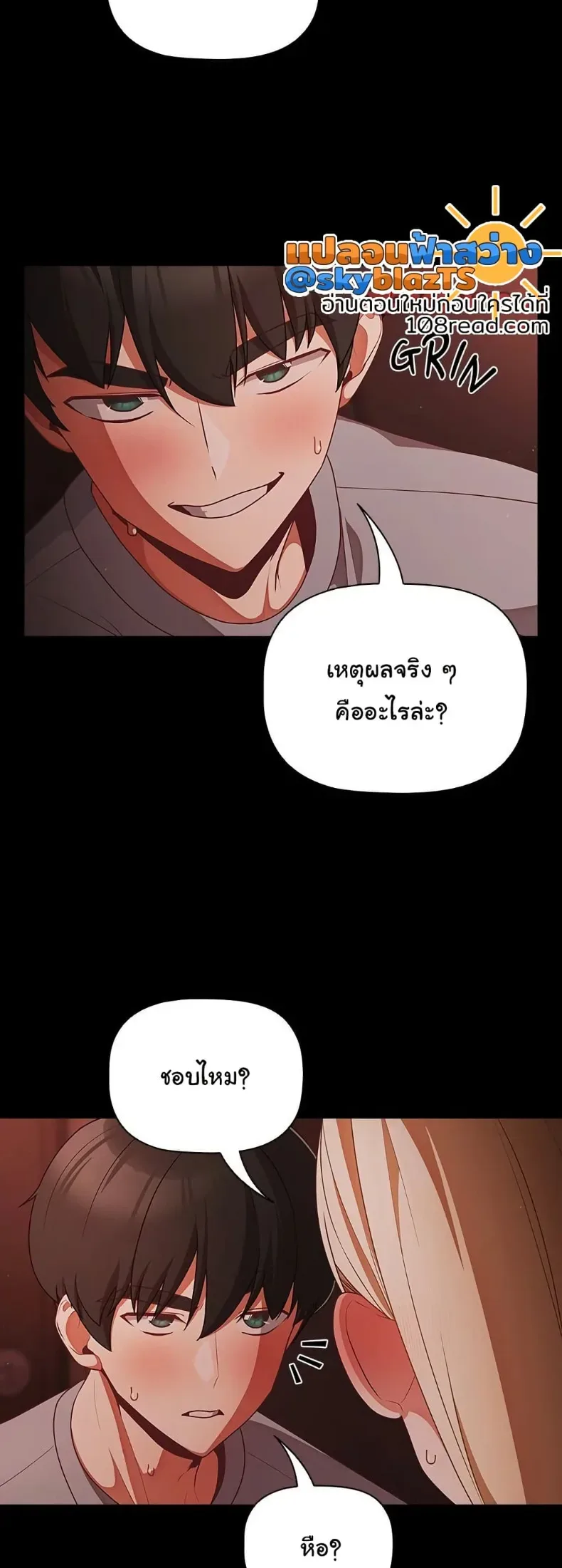 page-14