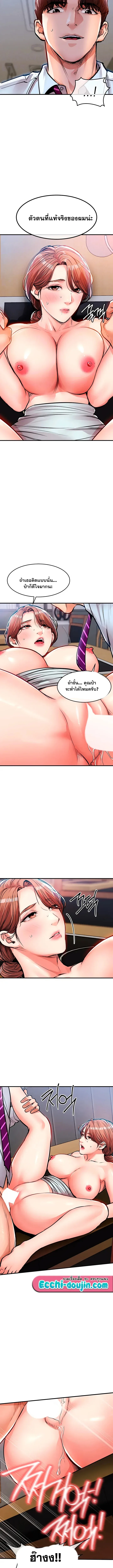page-4