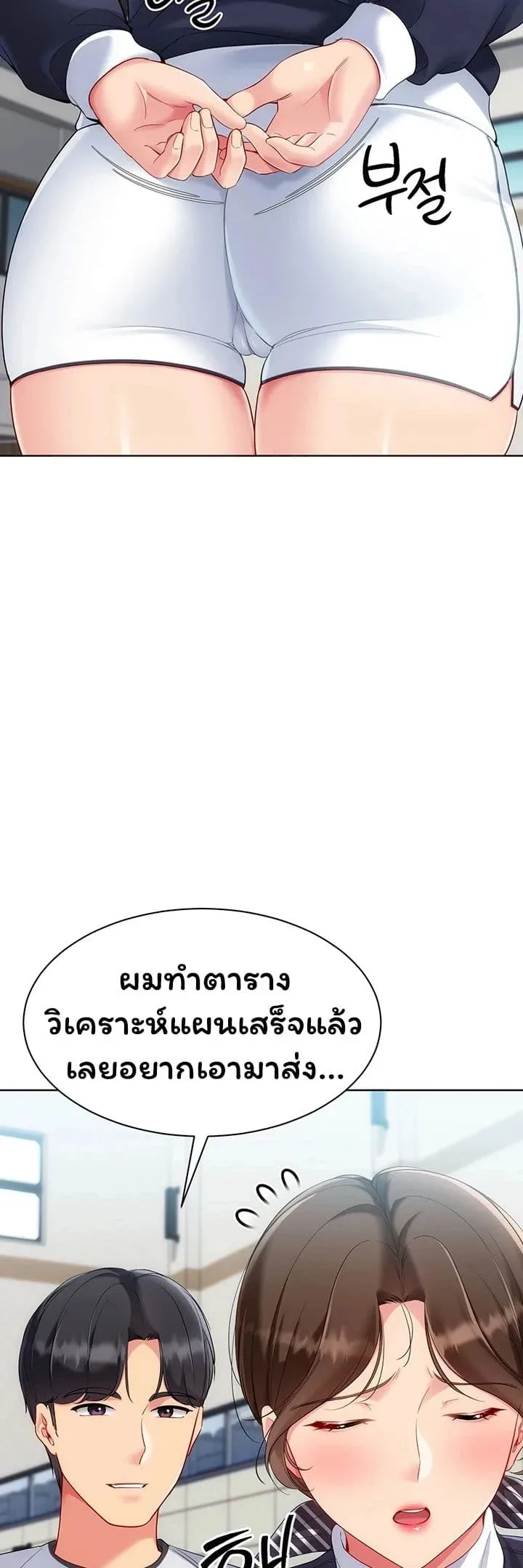 page-14