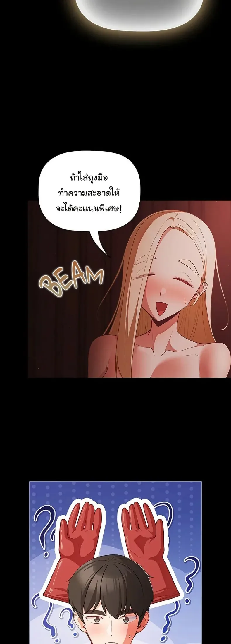 page-16