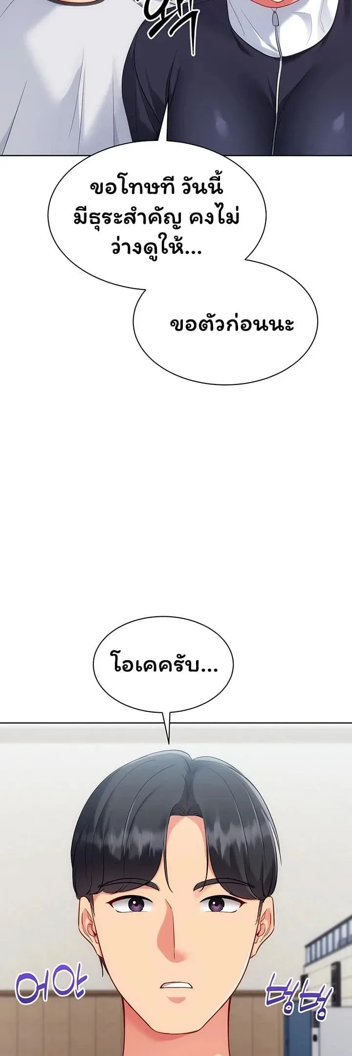 page-15