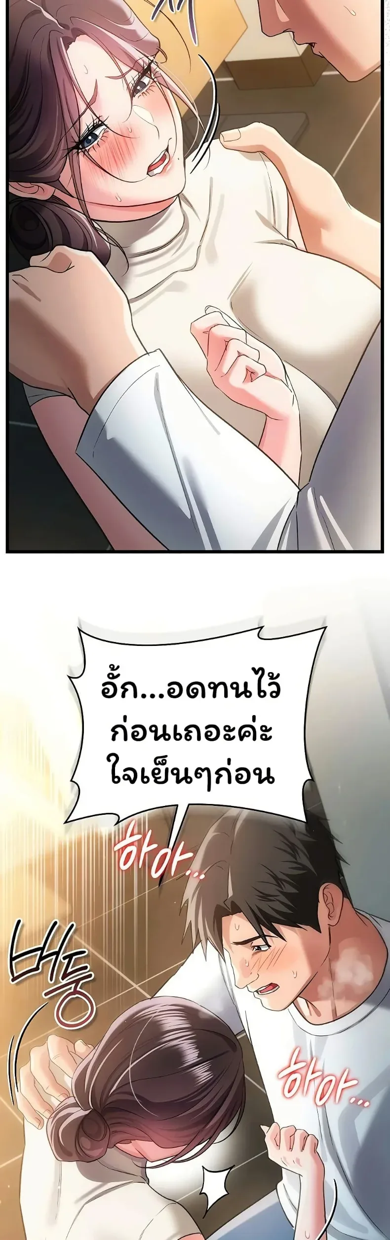 page-10