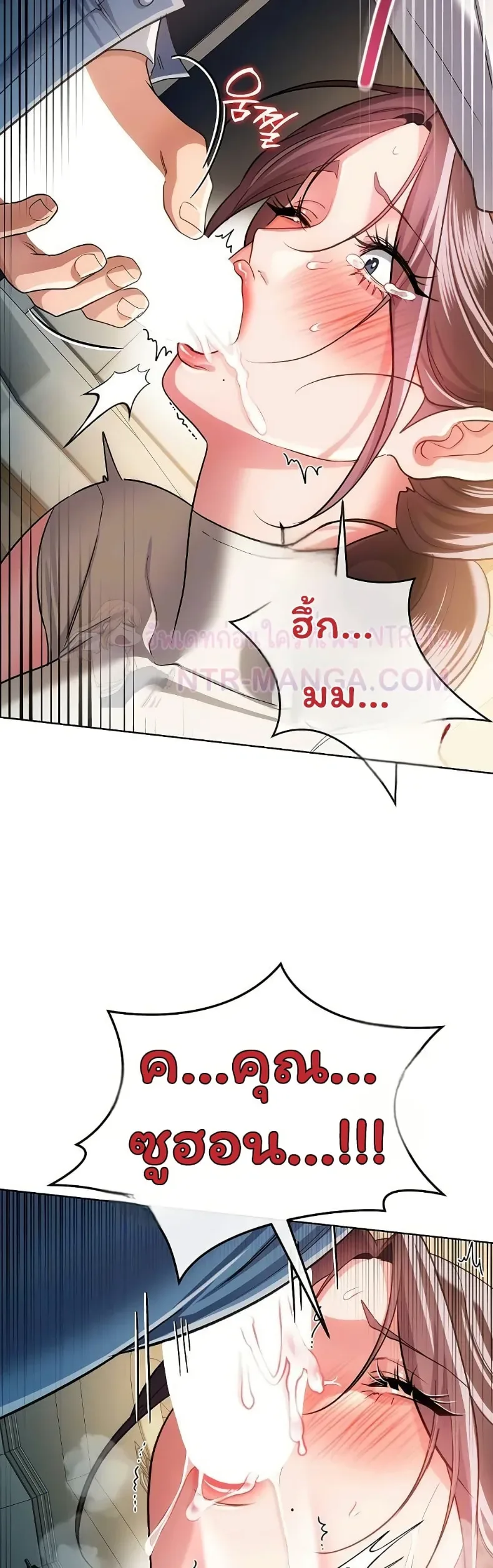 page-14