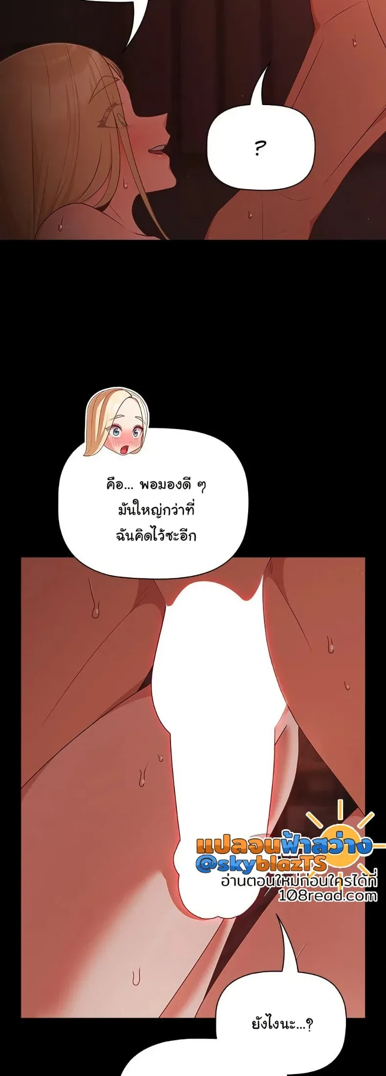 page-23