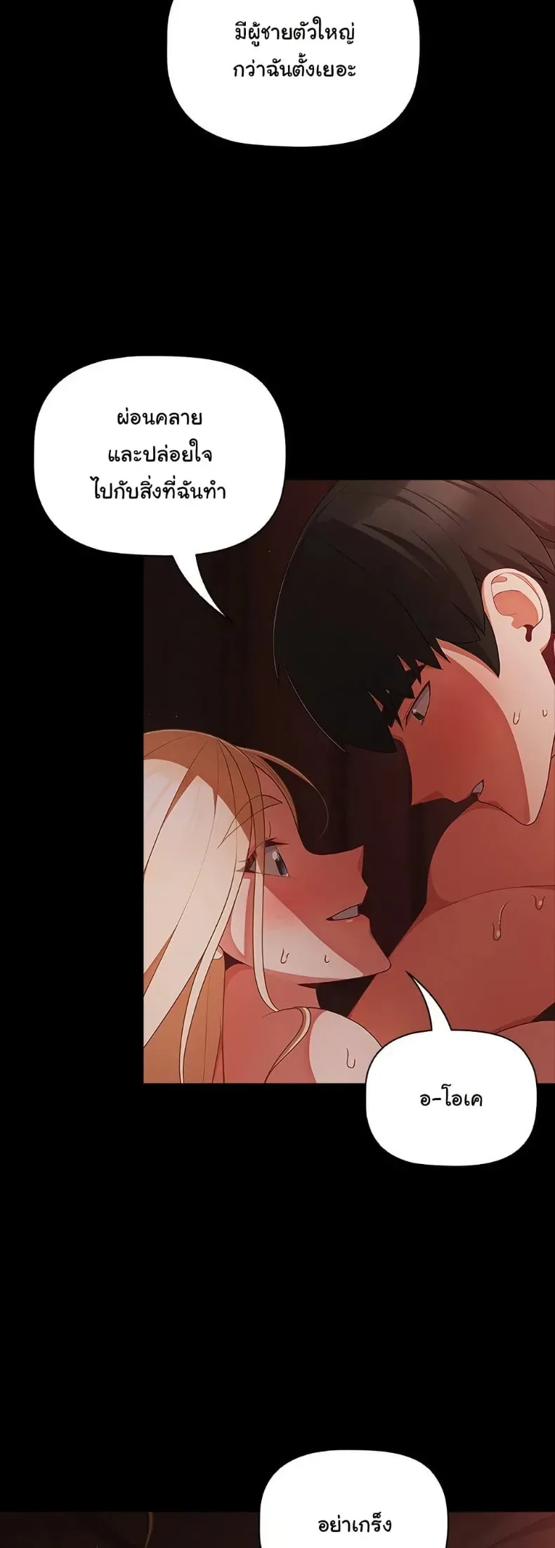 page-24