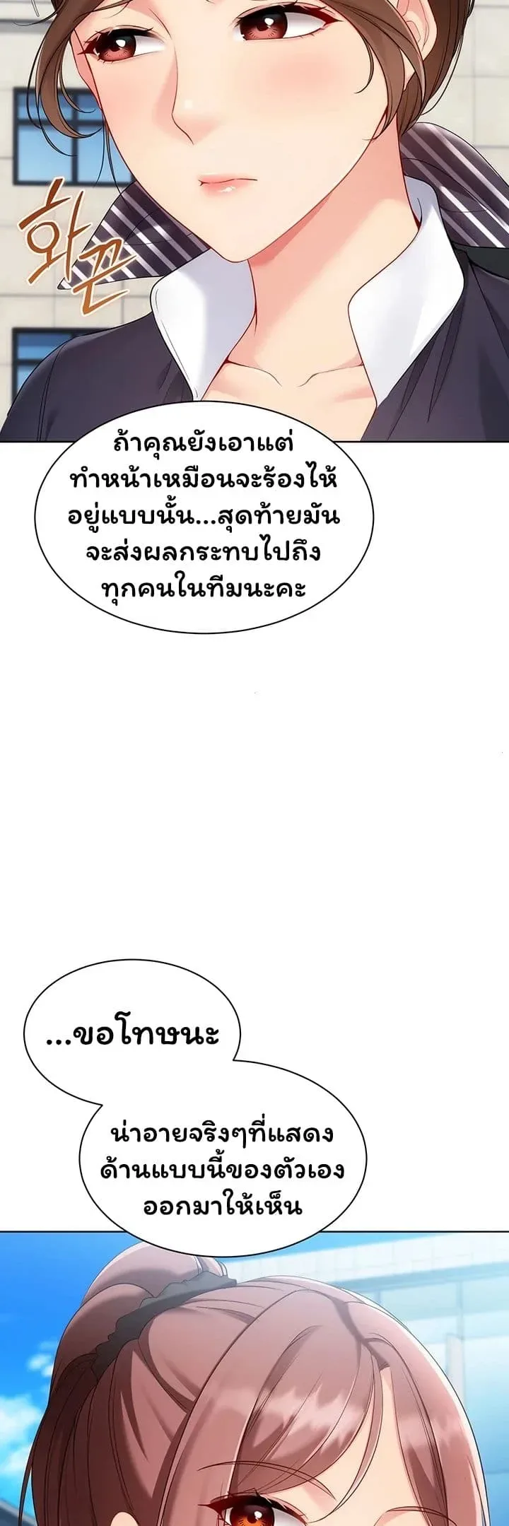 page-23