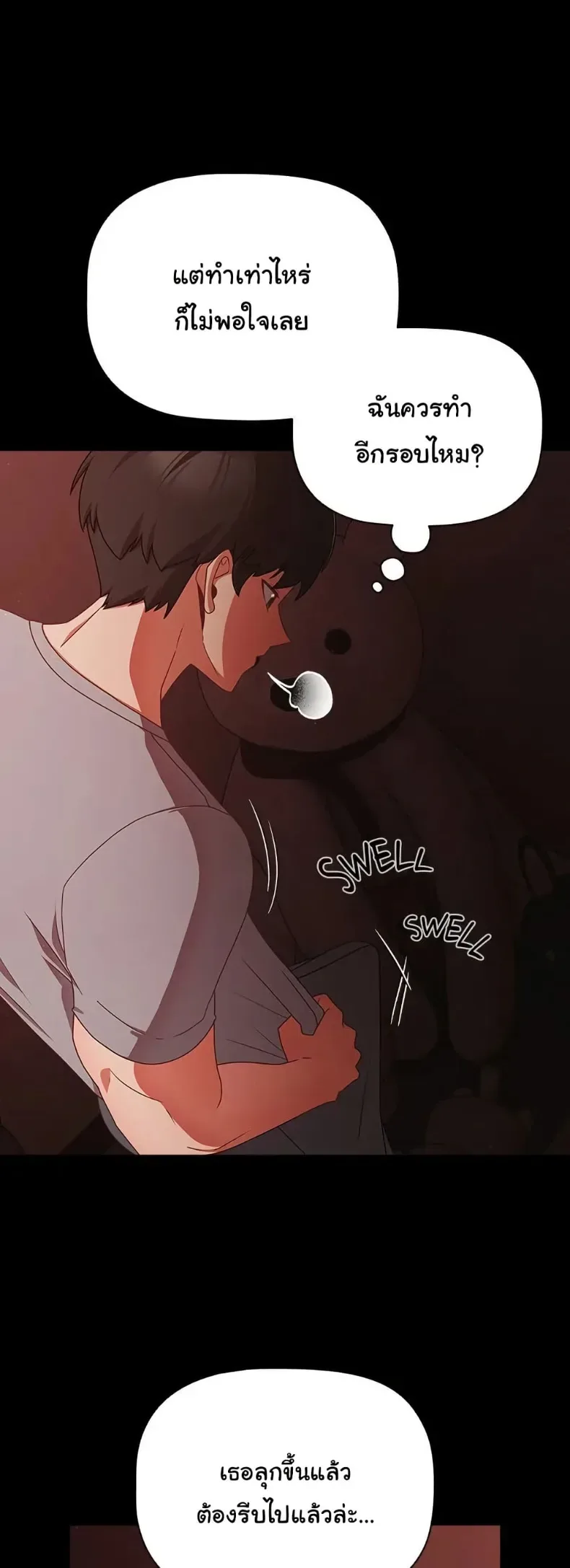page-33