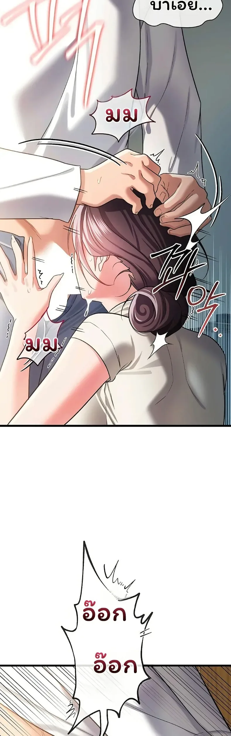 page-17
