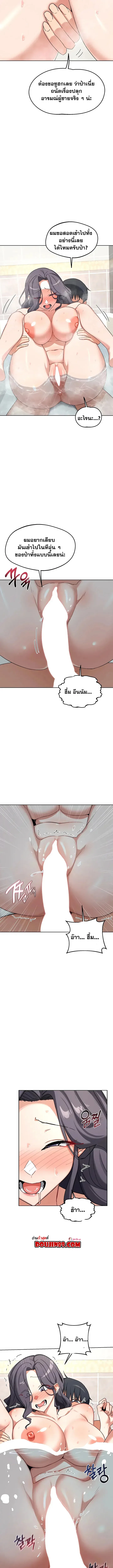page-9