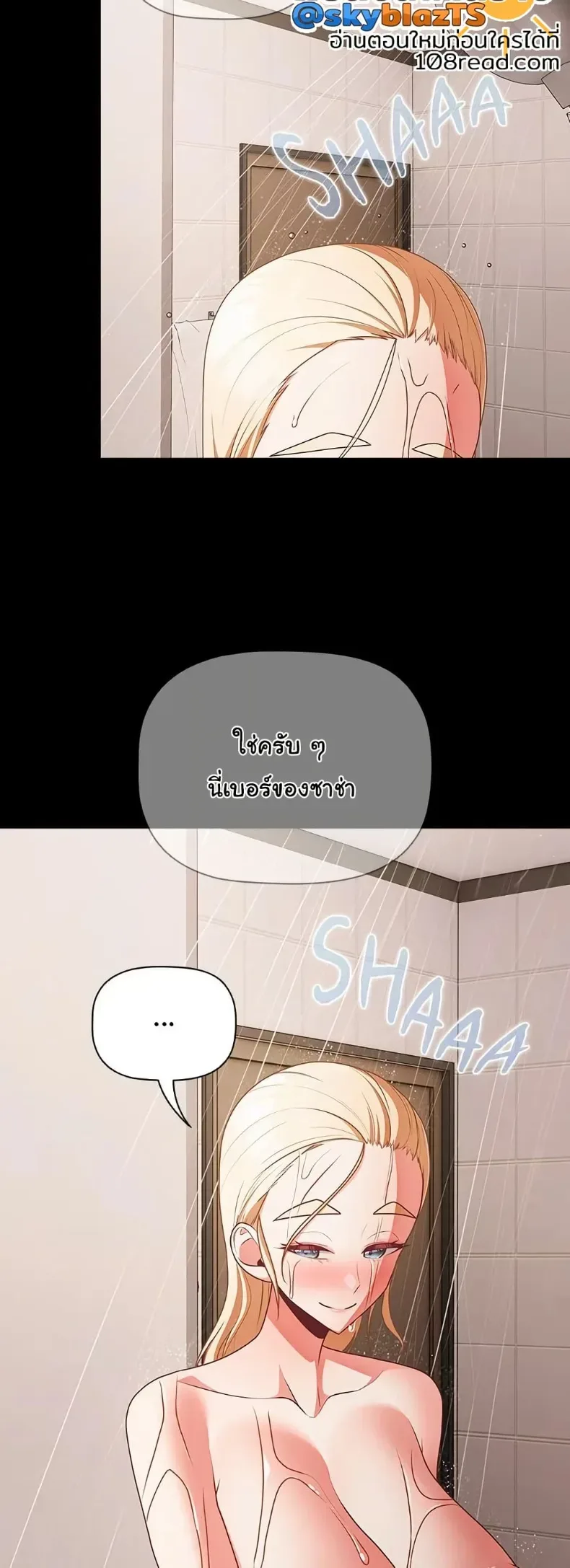 page-39