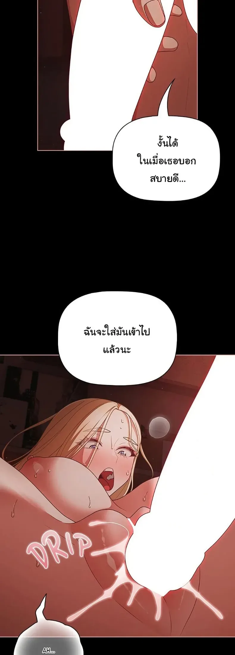 page-37