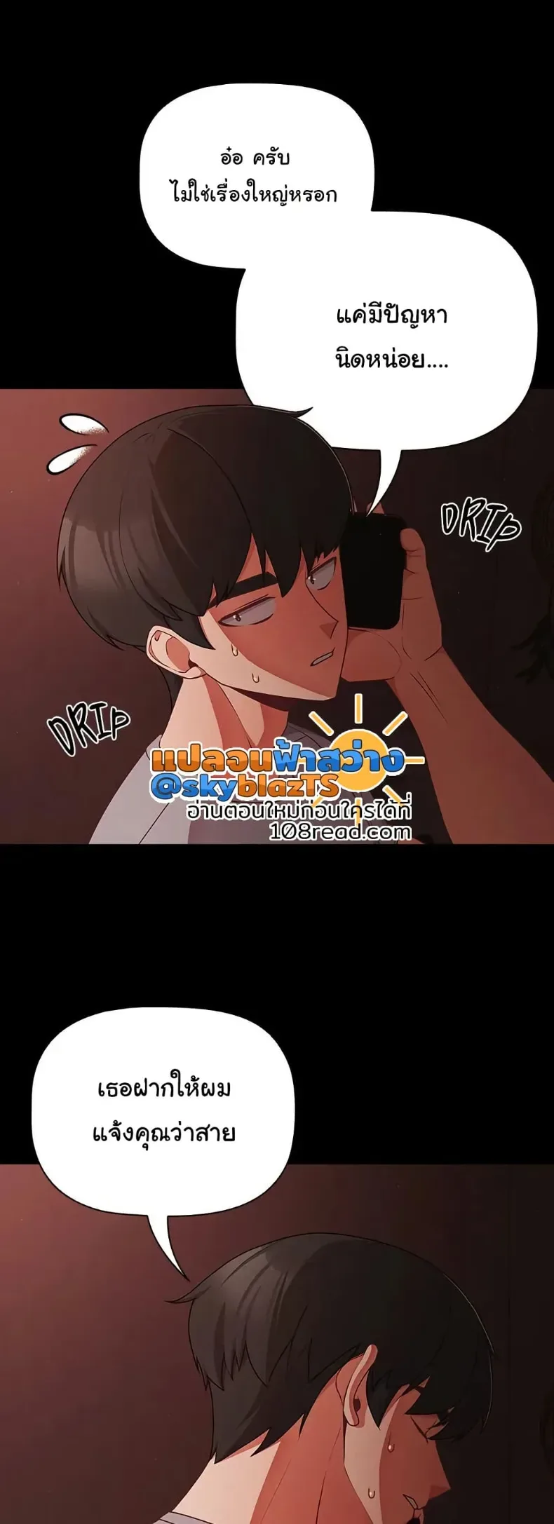 page-42