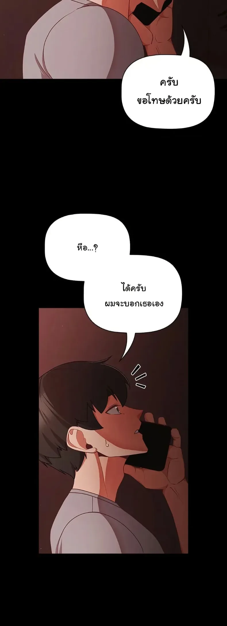 page-43