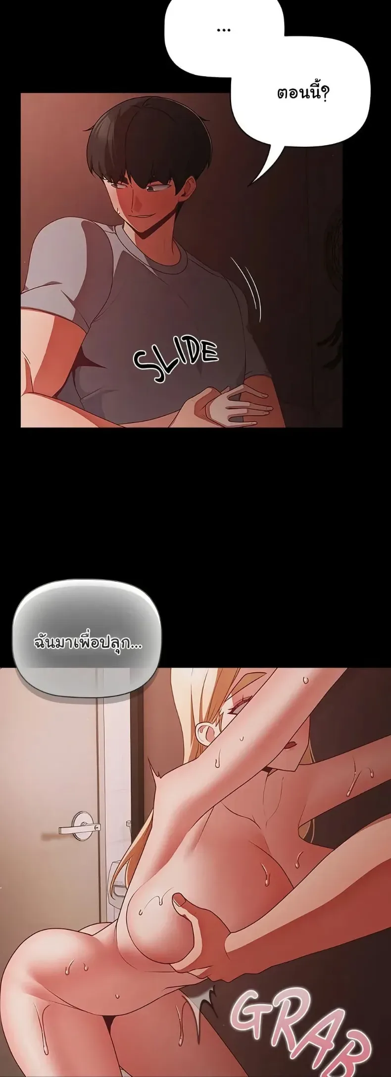 page-46