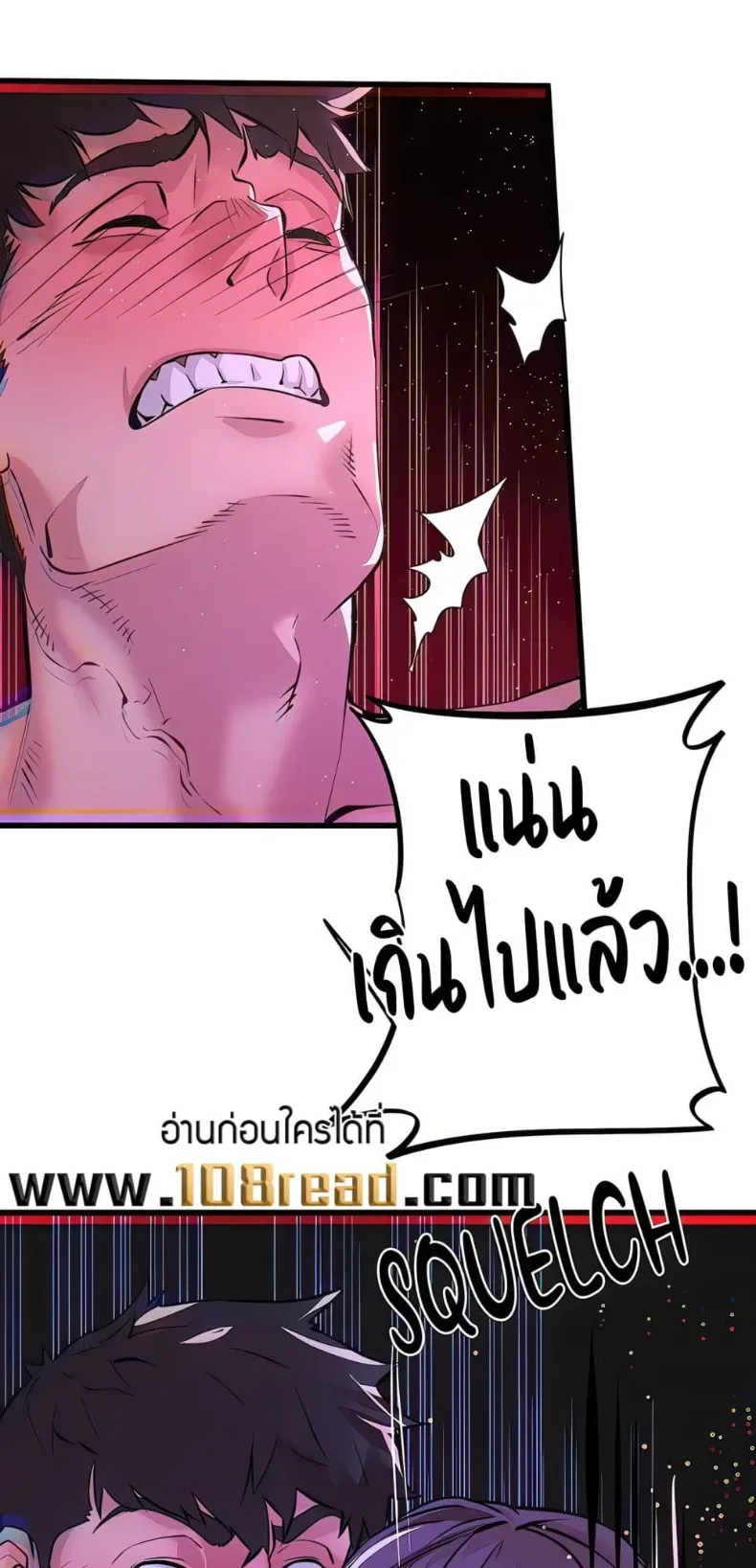 page-21