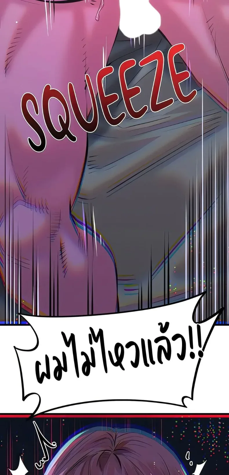 page-23