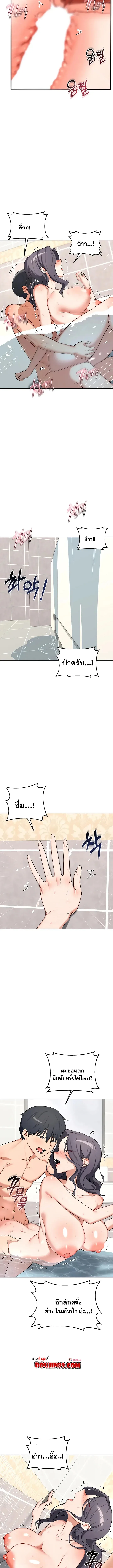 page-11