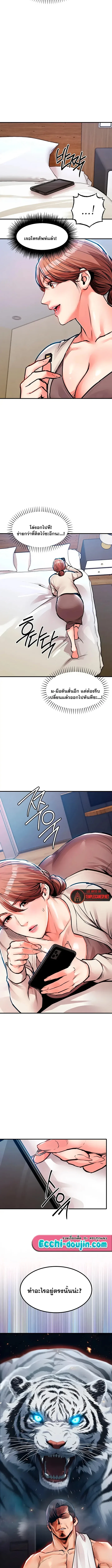 page-10