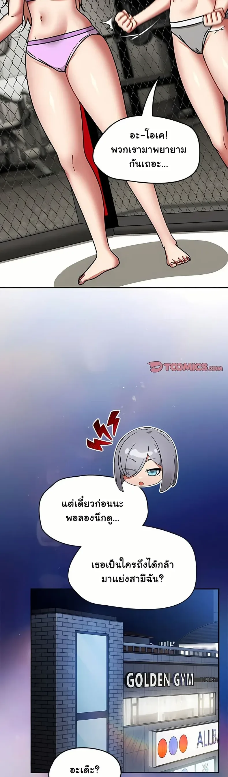 page-14