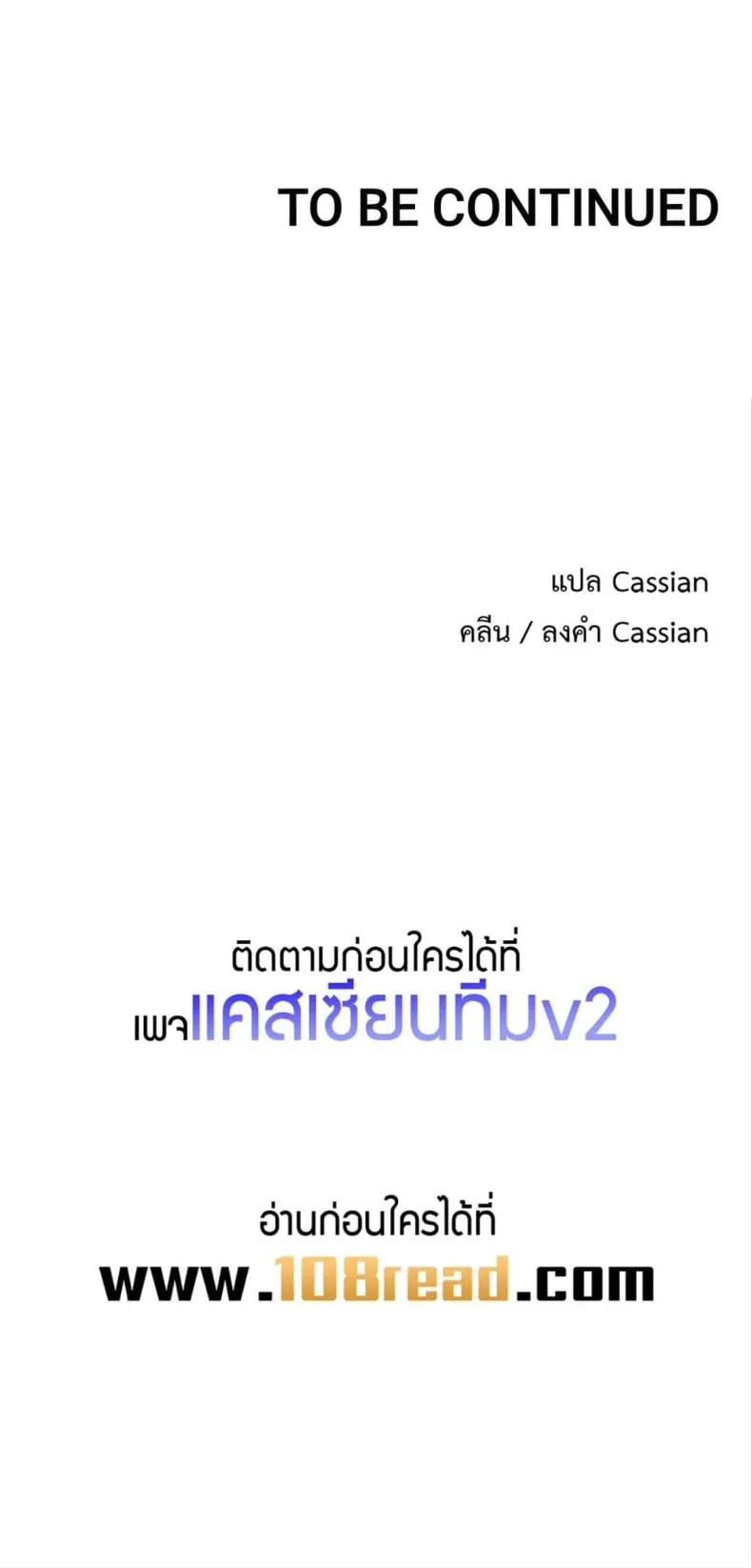 page-25