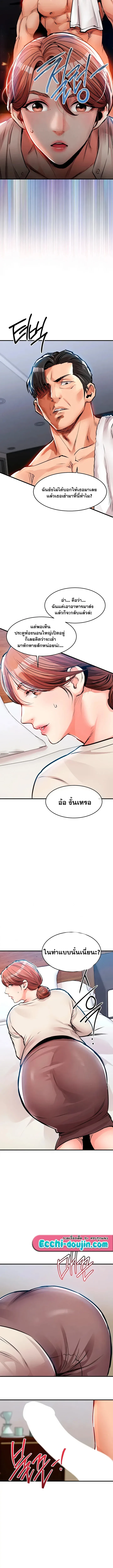 page-11