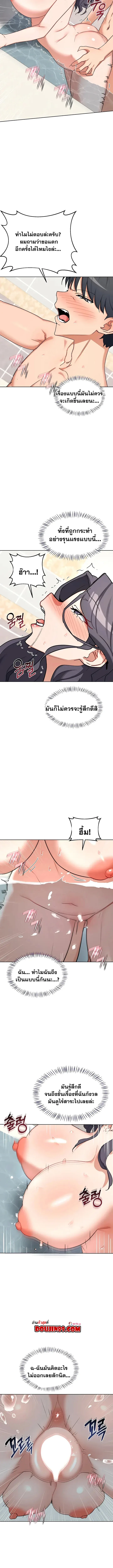 page-12