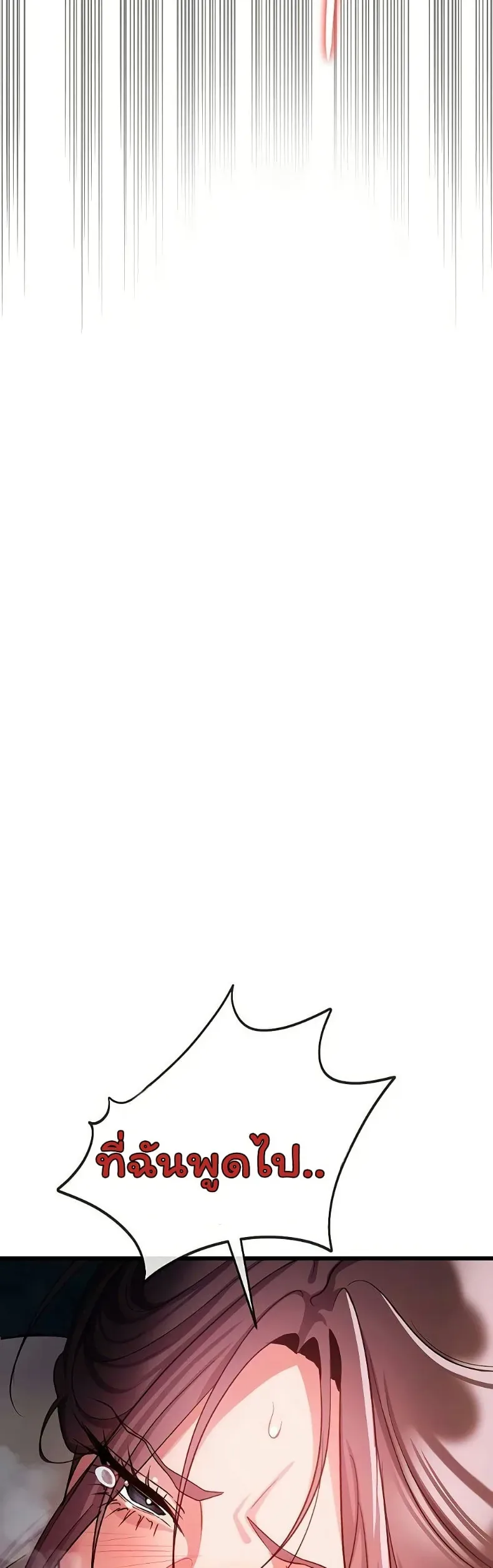 page-23