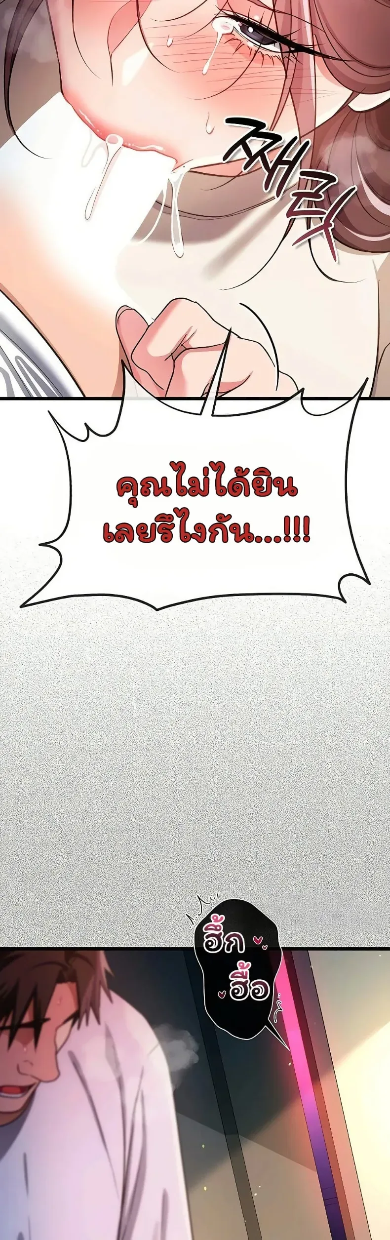 page-24