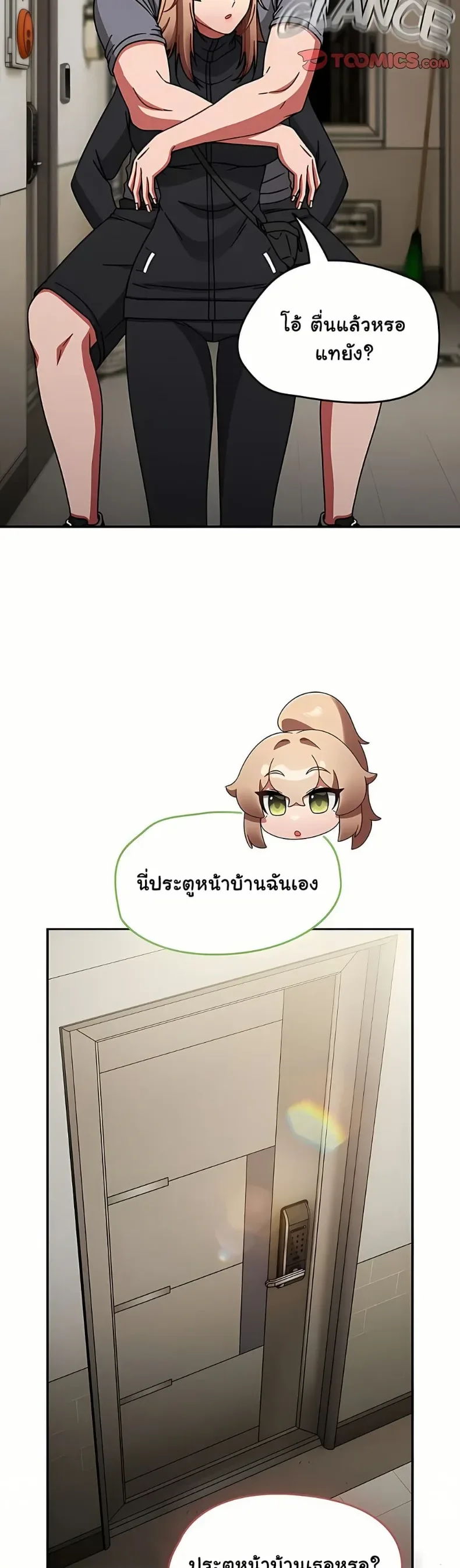 page-17