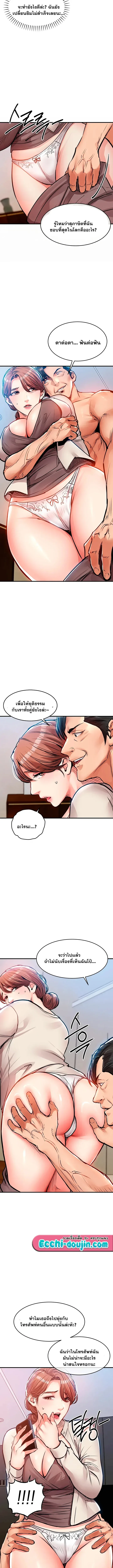 page-13