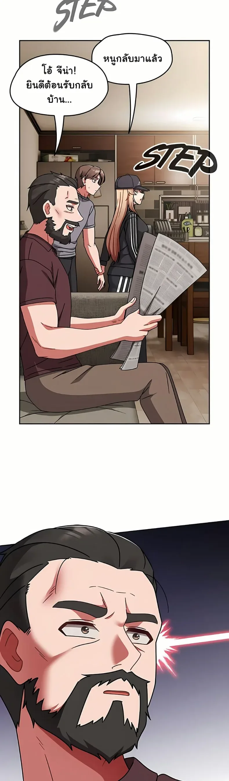 page-25