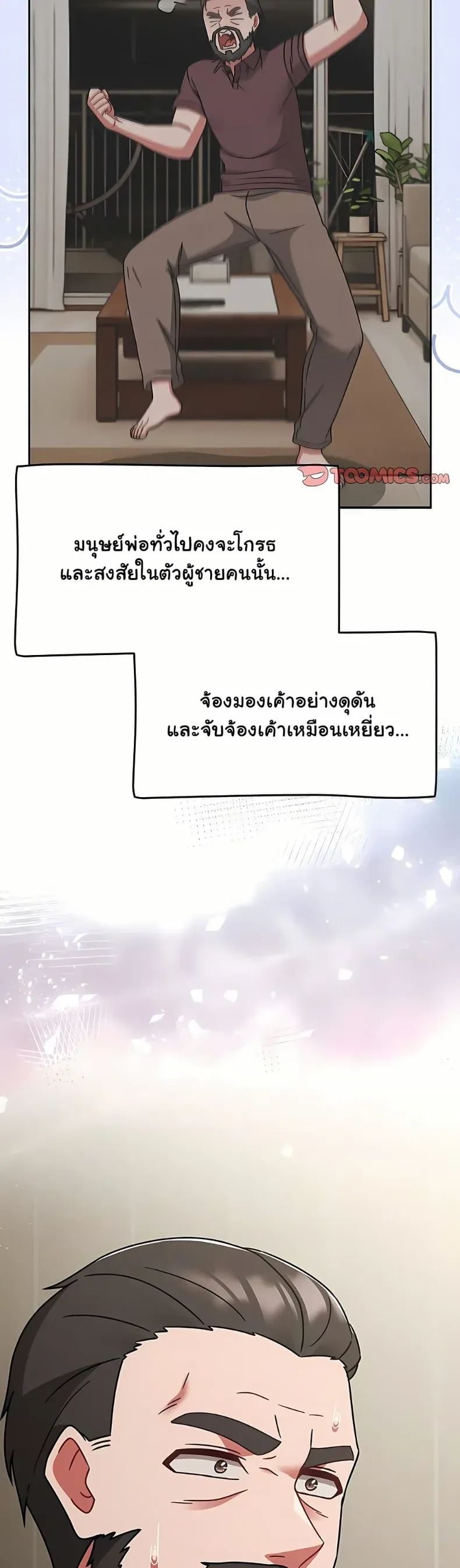 page-27