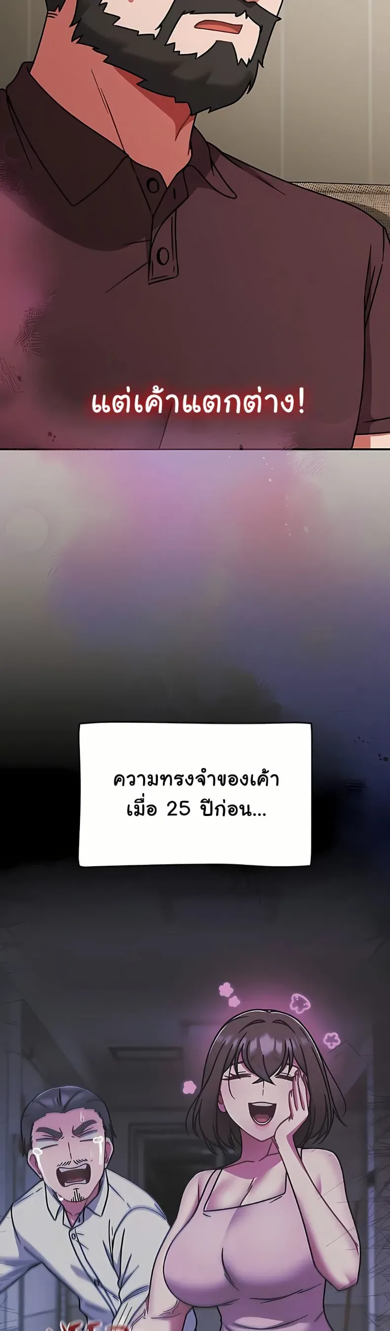 page-28