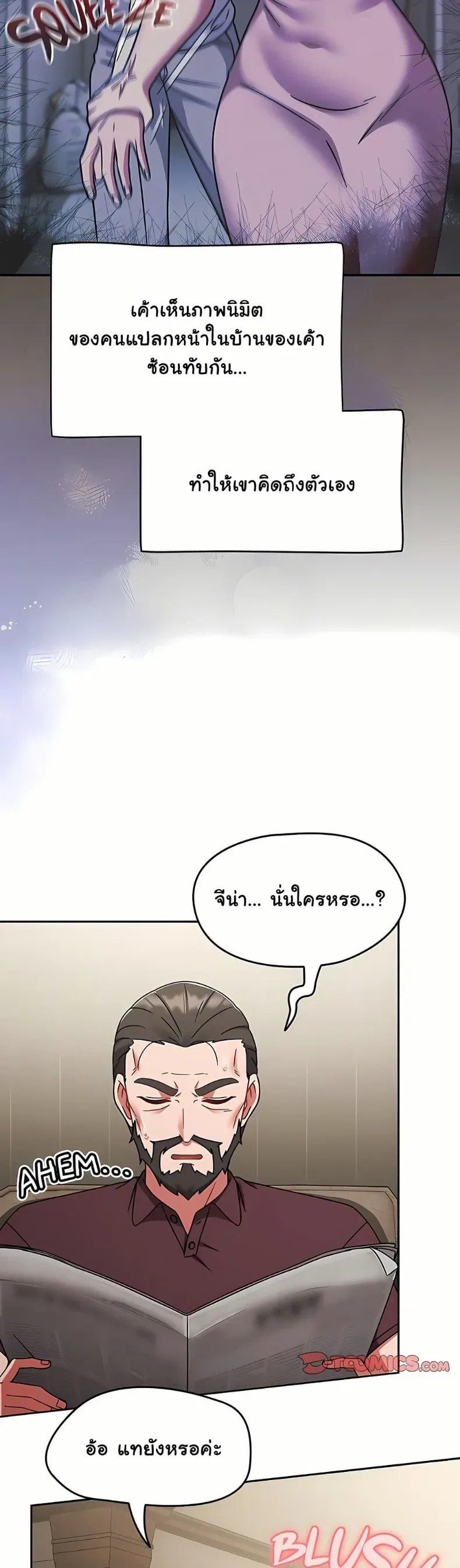 page-29