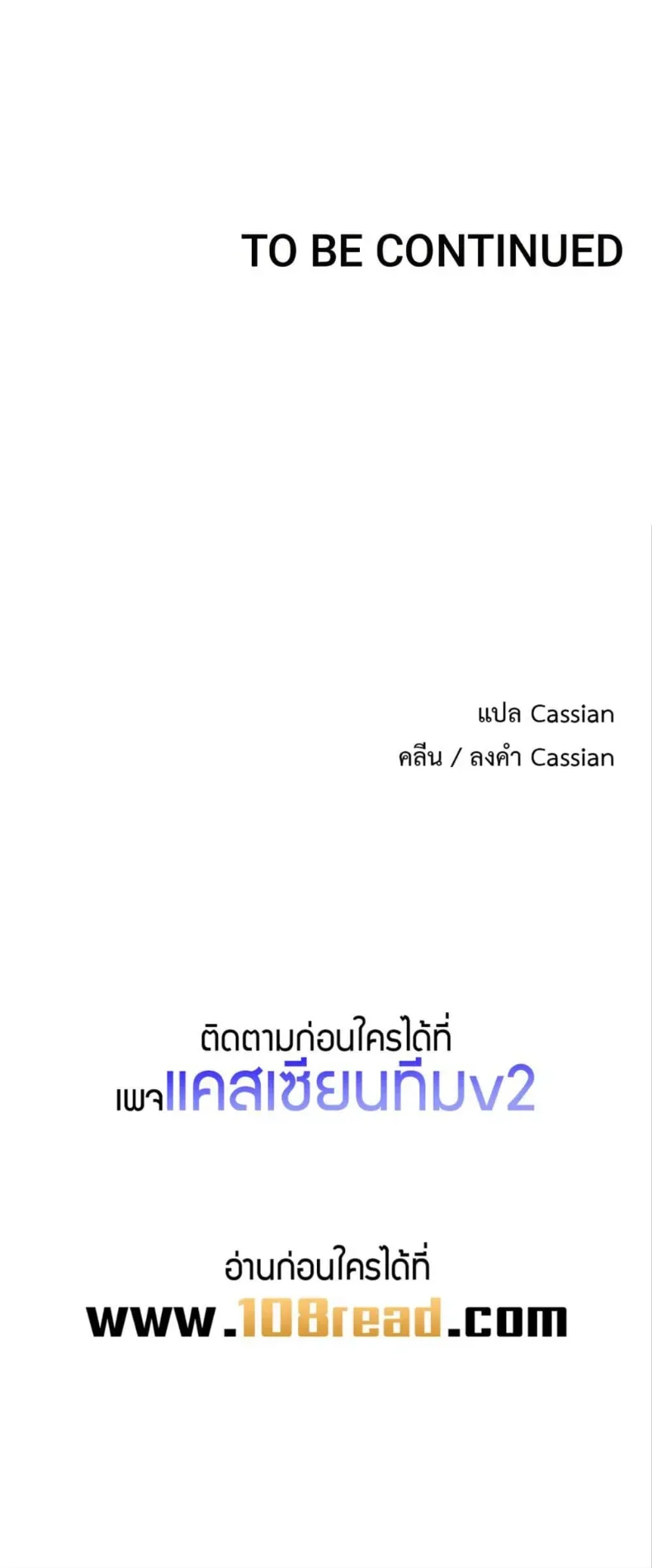page-25
