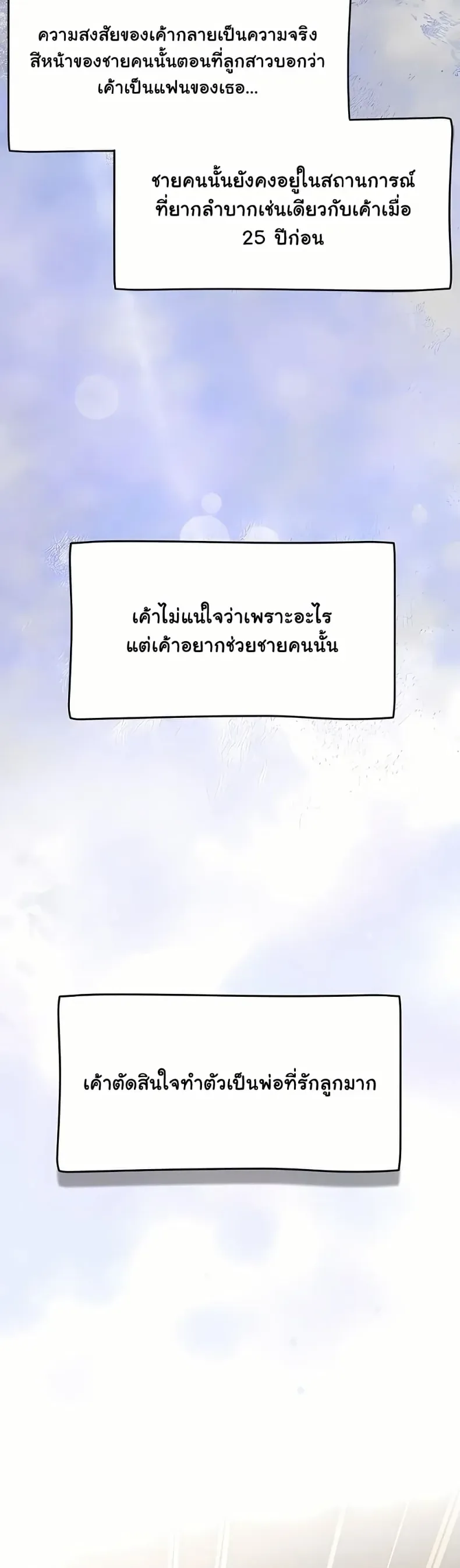 page-33