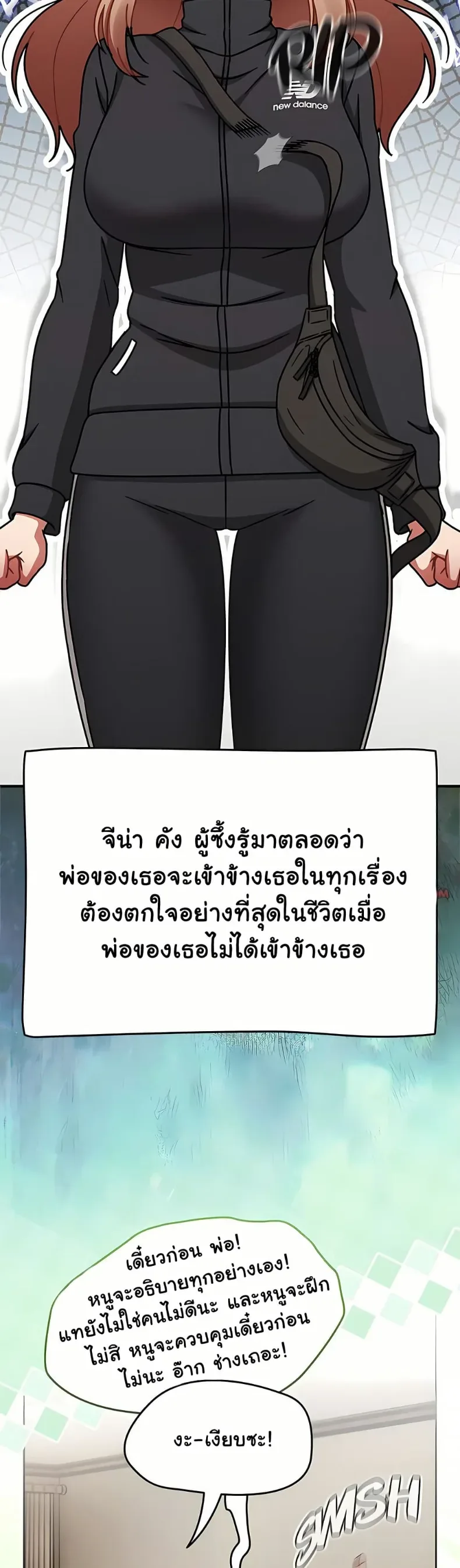 page-37