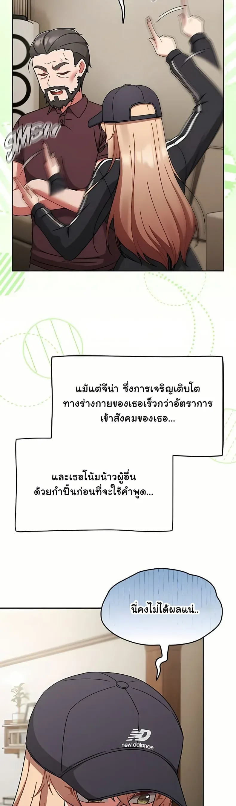 page-38