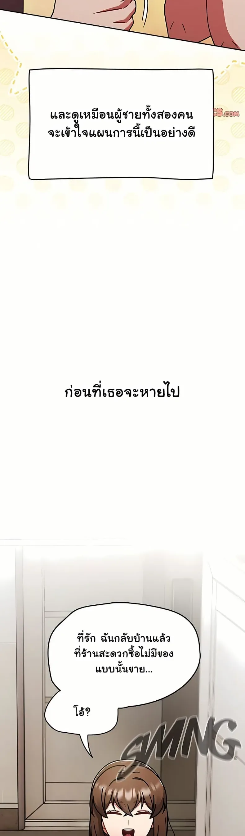 page-40
