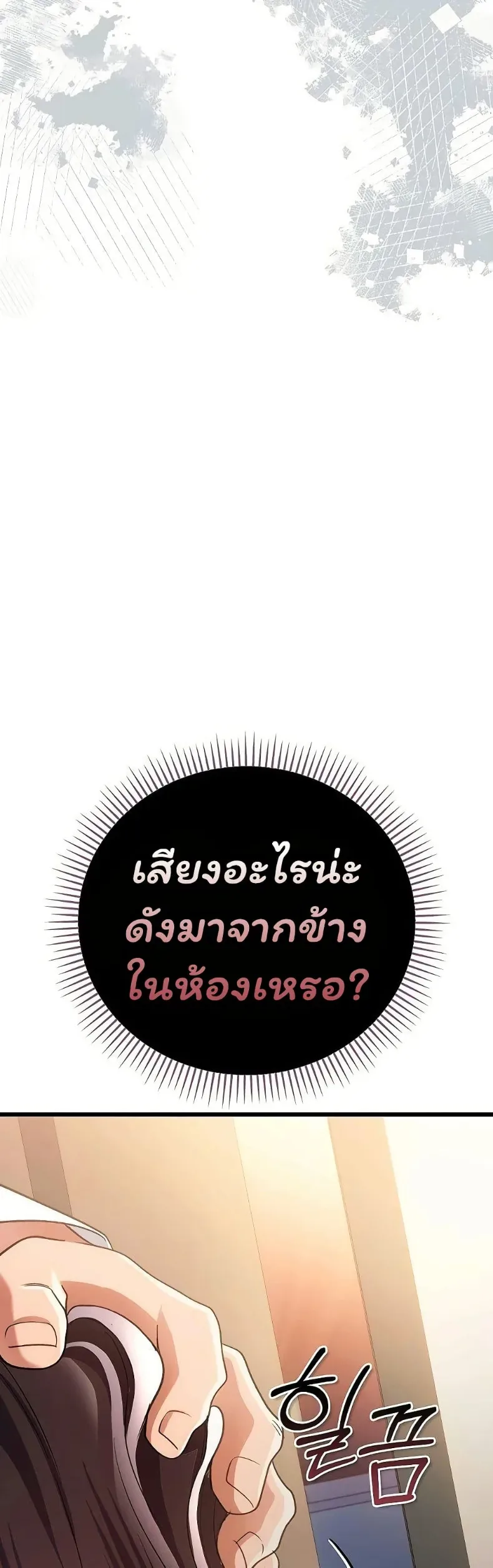 page-26