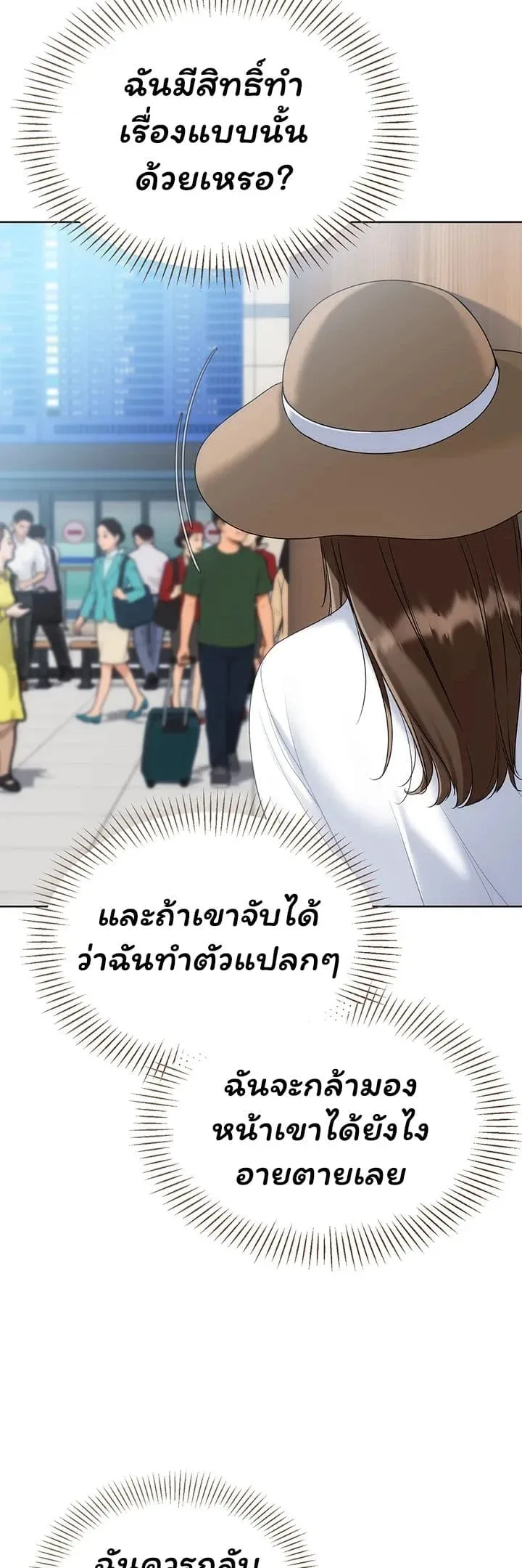 page-39