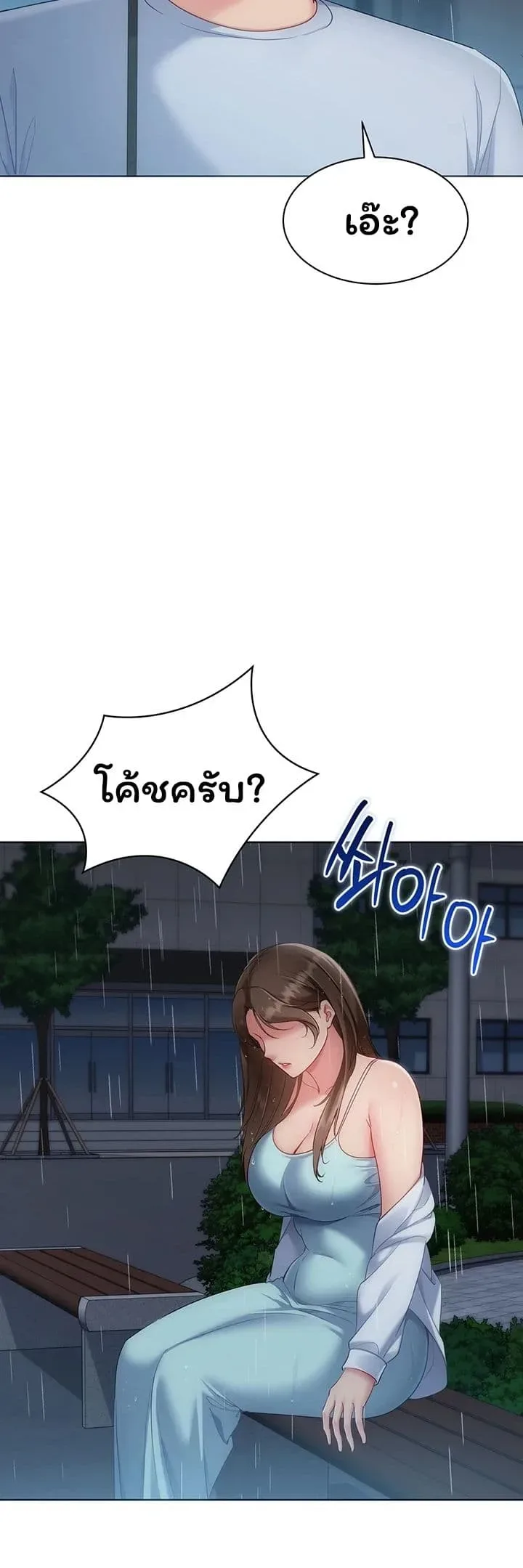 page-47