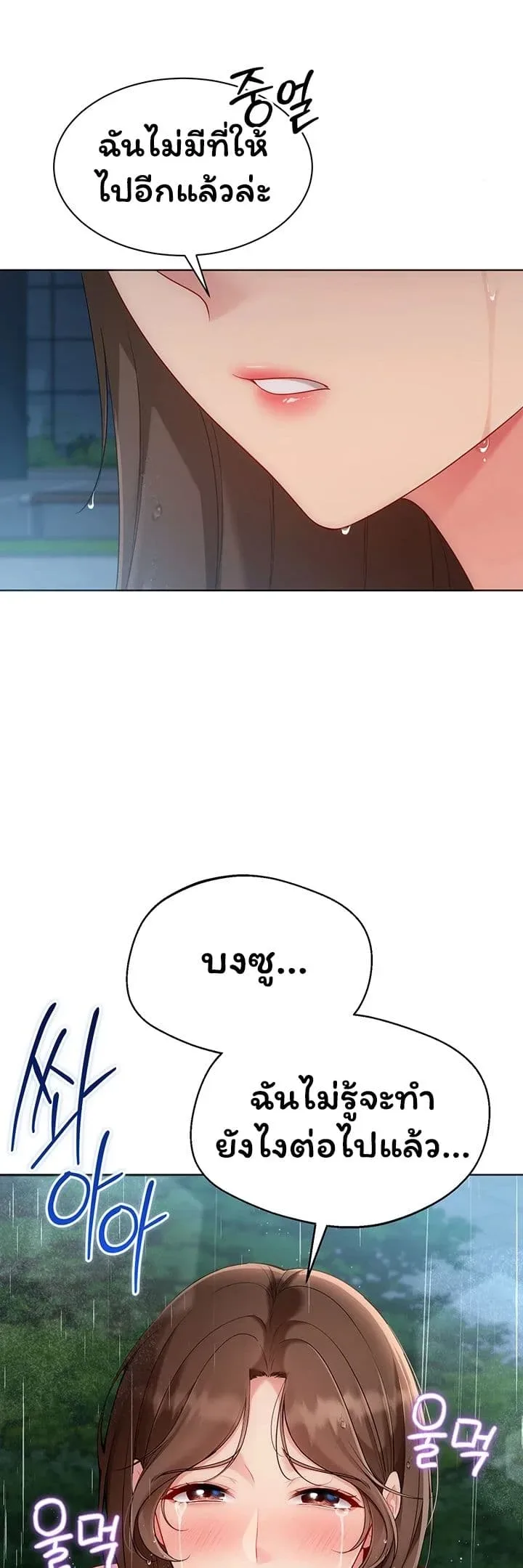 page-49