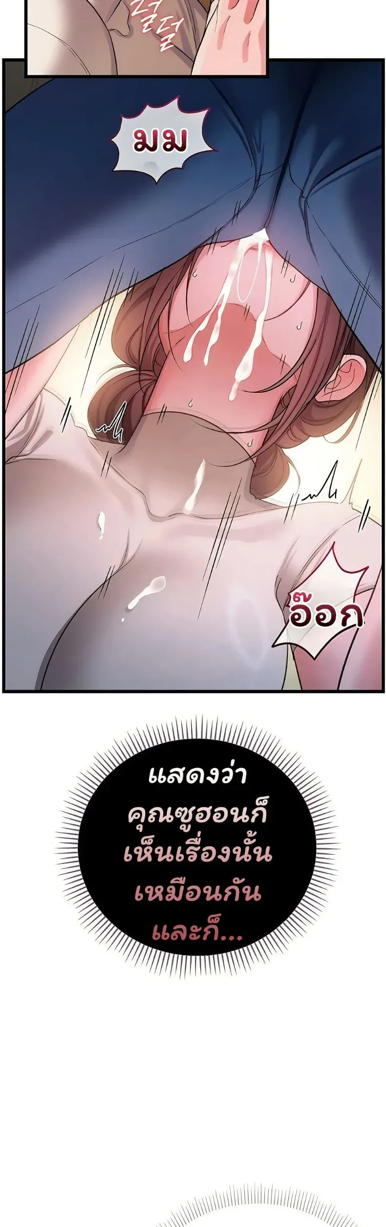 page-32