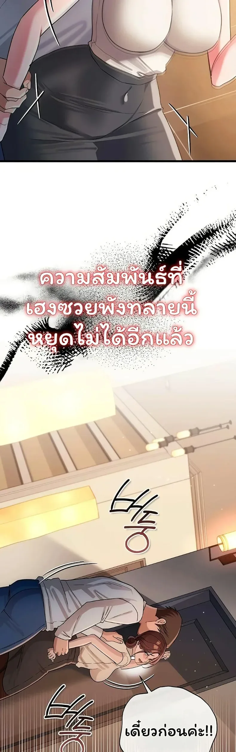 page-36