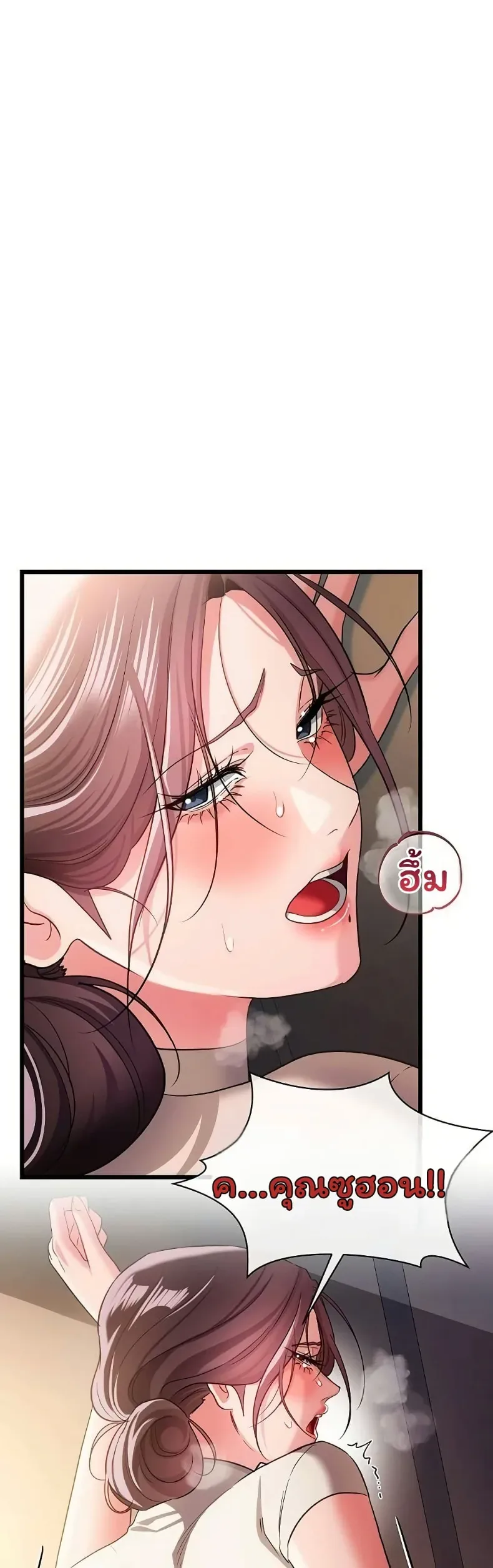 page-38