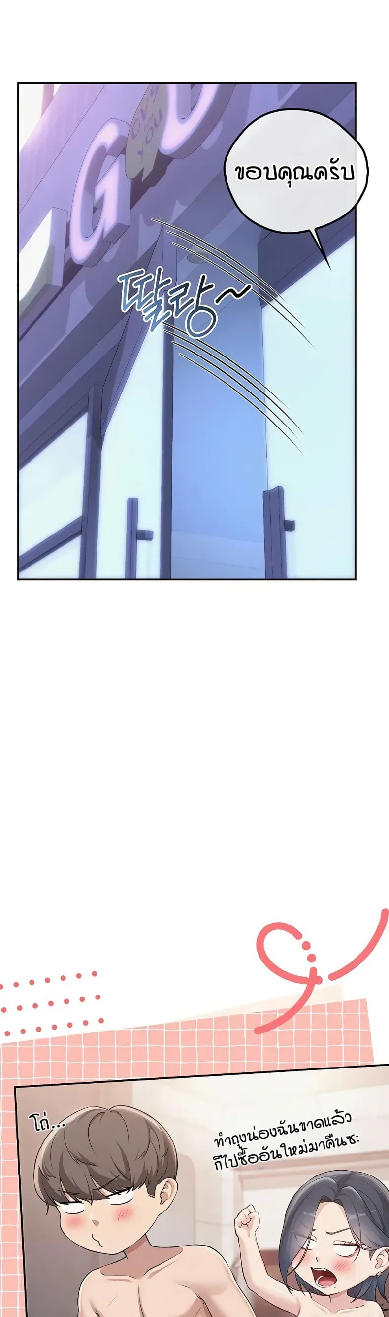page-12
