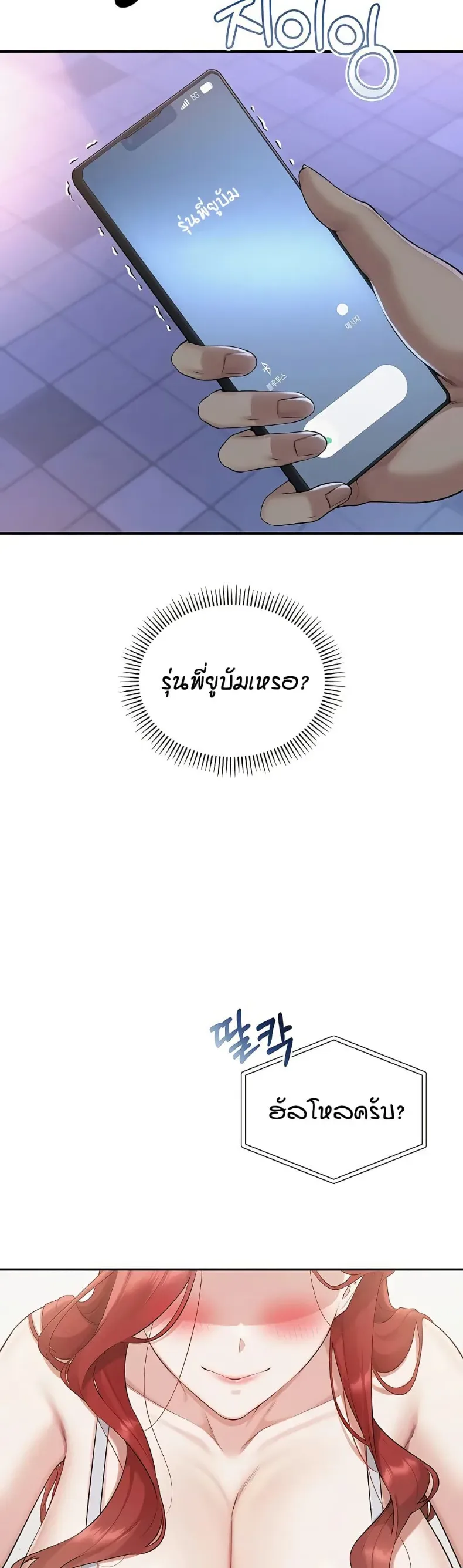 page-14